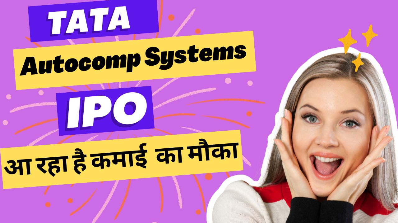 Tata Systems IPO Detail 2024 TACO IPO Details